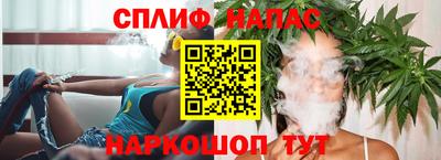 Альфа ПВП Абинск