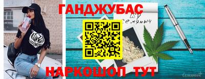 MESCALINE Абакан