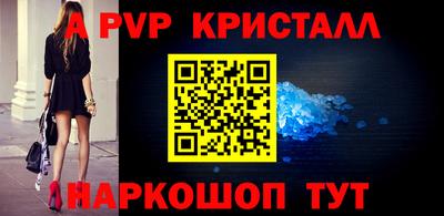 амфетамин Гай