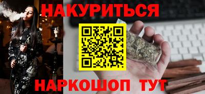 MESCALINE Абинск