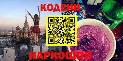 ГАЛЛЮЦИНОГЕННЫЕ ГРИБЫ Абакан