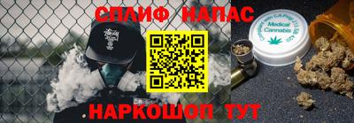 MESCALINE Абакан