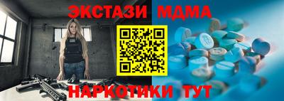 Альфа ПВП Абинск