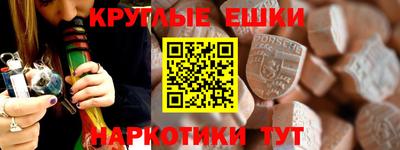 MESCALINE Абакан