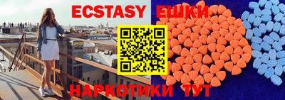 MESCALINE Абинск