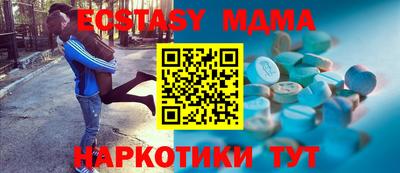 мяу мяу мука Гатчина