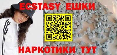 MESCALINE Абакан
