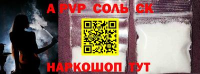 ГАЛЛЮЦИНОГЕННЫЕ ГРИБЫ Абакан