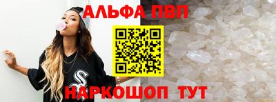 ГАЛЛЮЦИНОГЕННЫЕ ГРИБЫ Абакан