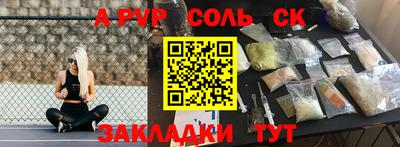 mdma Азнакаево