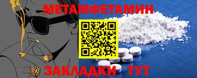 MESCALINE Абакан