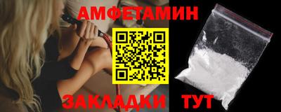 амфетамин Гай