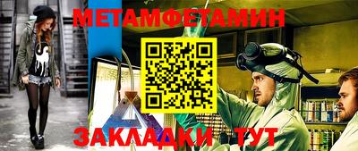 амфетамин Гай