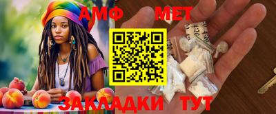 MESCALINE Абинск