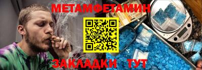 амфетамин Гай