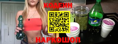 MESCALINE Абакан