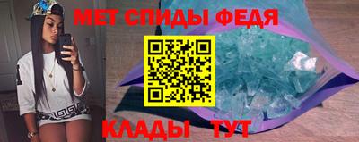 амфетамин Гай