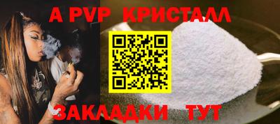 MESCALINE Абакан