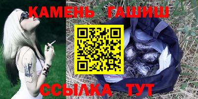 стафф Ипатово