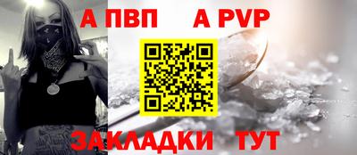 MESCALINE Абакан