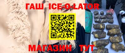 Альфа ПВП Абинск