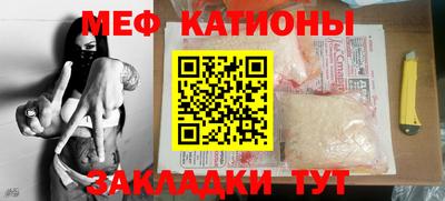 MESCALINE Абинск