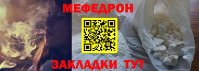 мяу мяу мука Гатчина