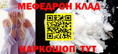 mdpv Гагарин