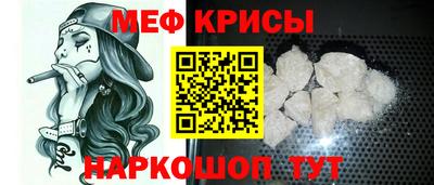 MESCALINE Абинск