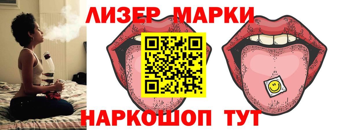 Лсд 25 экстази кислота Алушта