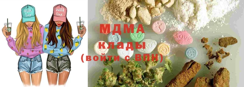 MDMA Molly  Алушта 