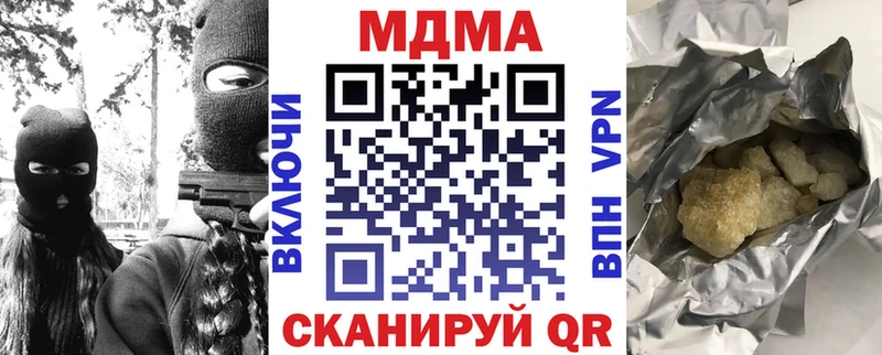 mega как войти  закладки  Алушта  MDMA молли 