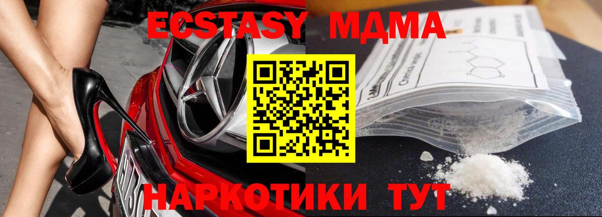  Кокаин Алушта
