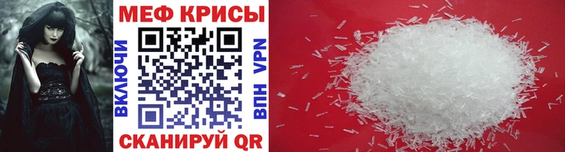 Меф VHQ Алушта