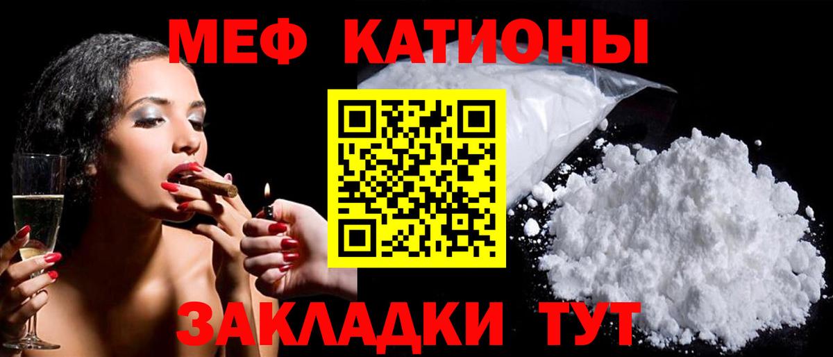 МЕФ Алушта