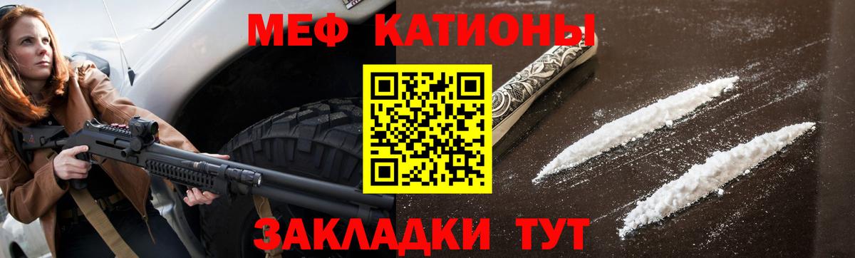 Меф  Меф VHQ  Вход с VPN  Мефедрон  Алушта 