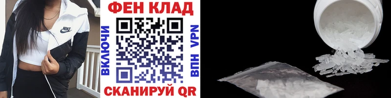 МЕТАМФЕТАМИН кристалл  закладка  Алушта 