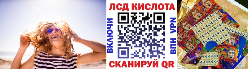 хочу   Алушта  Наркотические марки 1,5мг 