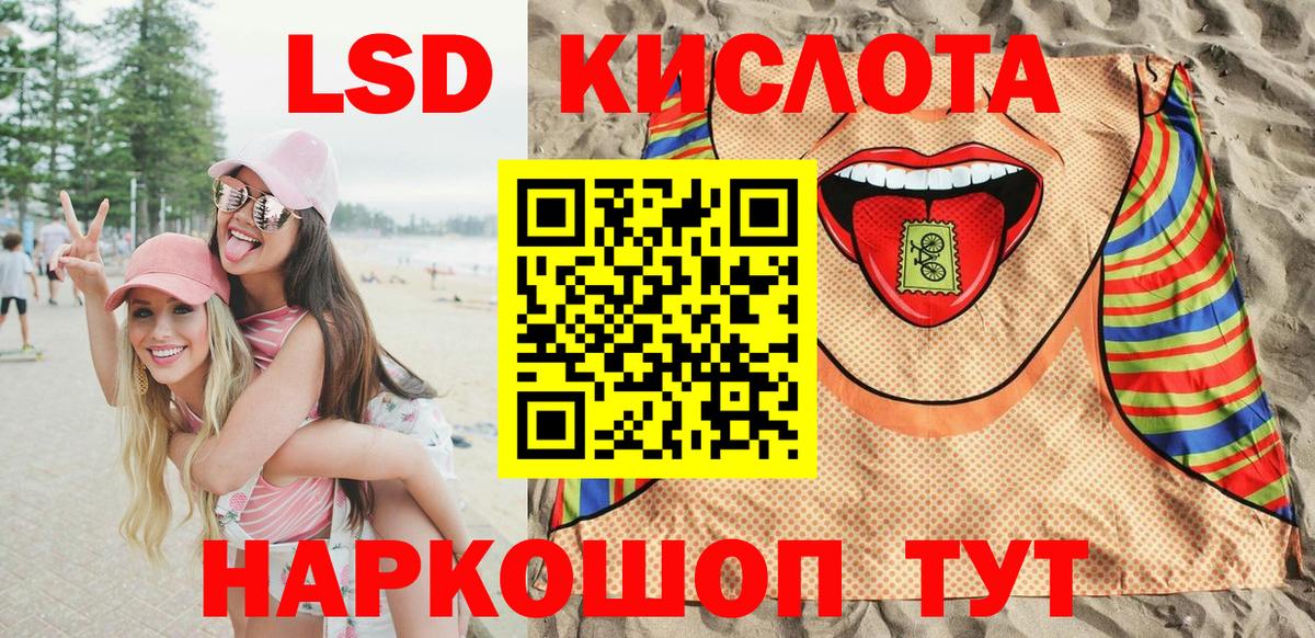 Марки NBOMe 1,5мг Алушта
