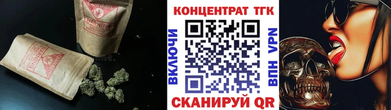 это телеграм  Алушта  ТГК THC oil 