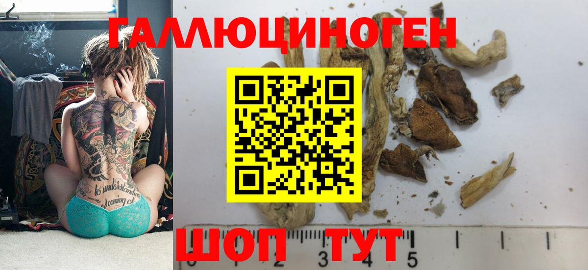 Бошки Шишки  Codein  МЕФ кристаллы  LSD-25  Cocaine  Гашиш  Алушта  Вход с VPN  МАРИХУАНА 