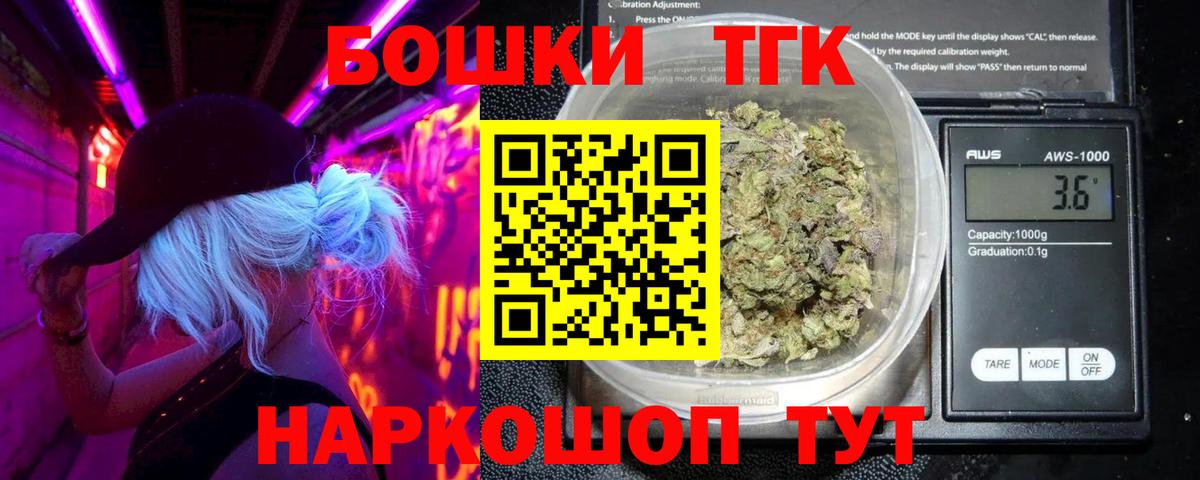 Канабис SATIVA & INDICA Алушта