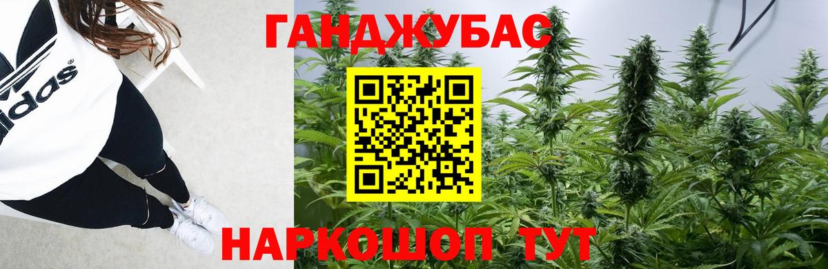 Канабис White Widow  Марихуана семена  МАРИХУАНА AK-47  Алушта  Шишки марихуана план 