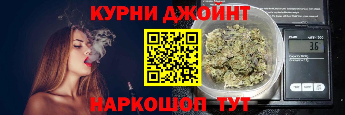 Канабис Bruce Banner  Марихуана OG Kush  Вход с VPN  Алушта  Бошки Шишки сатива  Шишки марихуана OG Kush 