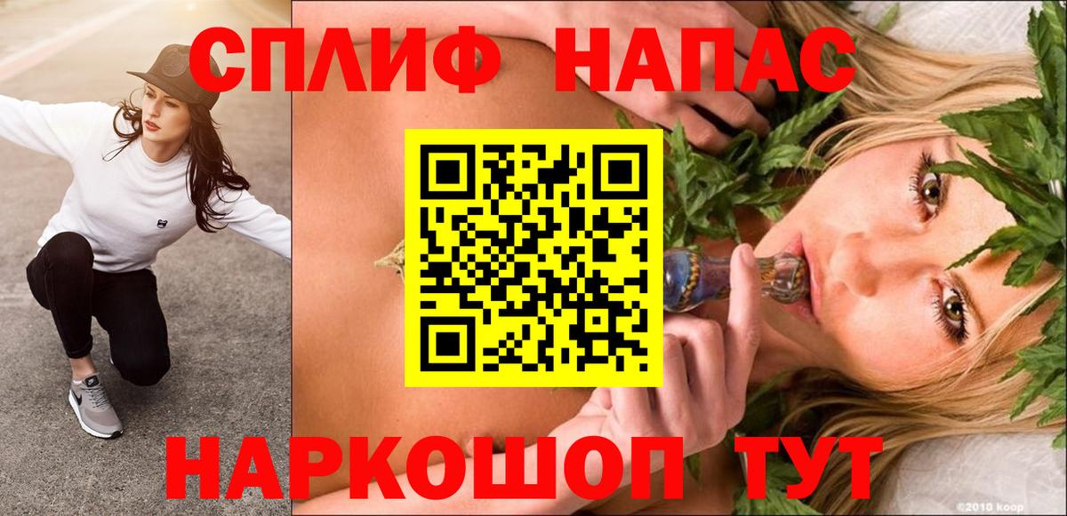 Каннабис LSD WEED Алушта